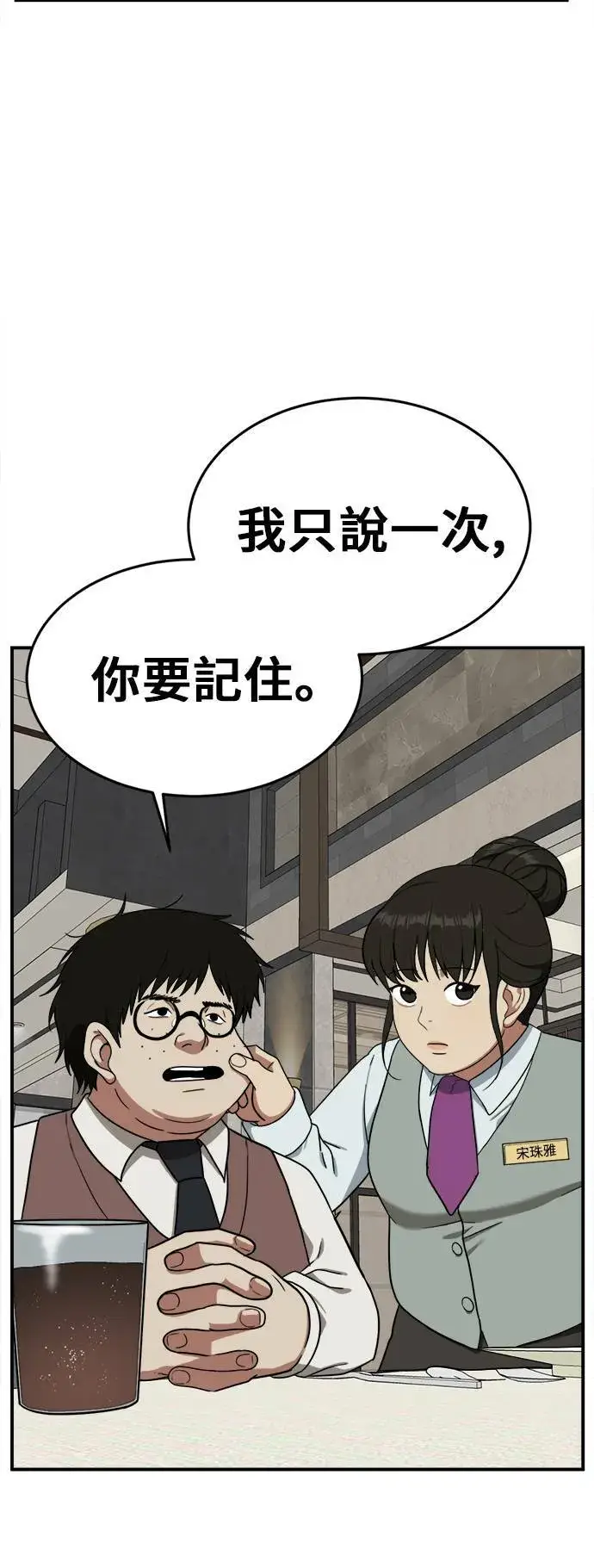 《盗脸人生》艾登 4图3