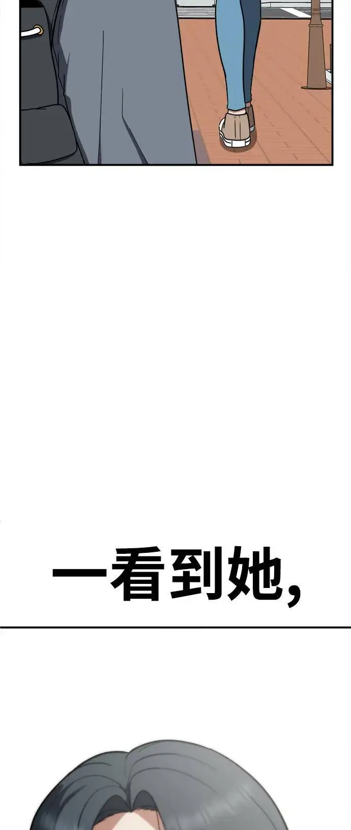 《盗脸人生》艾登 4图32