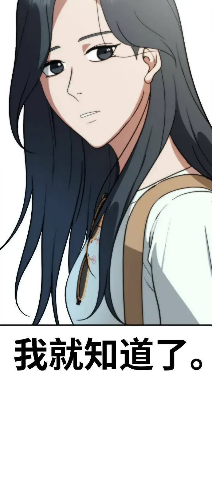 《盗脸人生》艾登 4图33