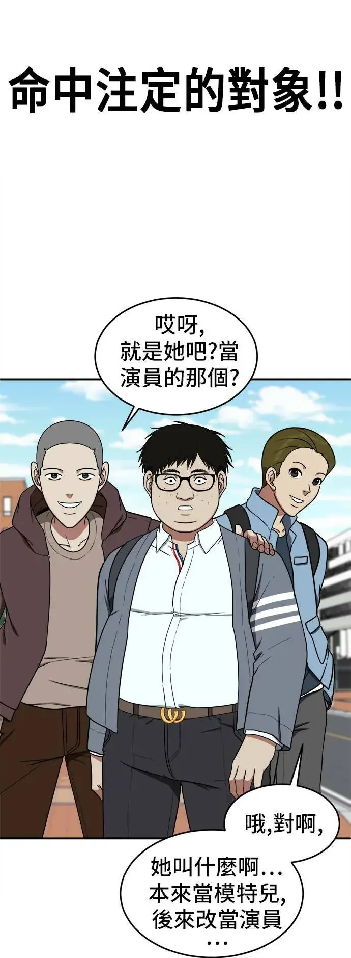 《盗脸人生》艾登 4图35