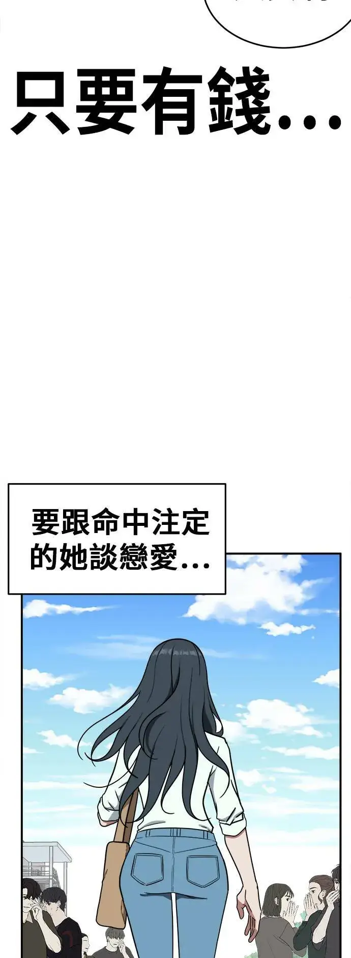 《盗脸人生》艾登 4图37