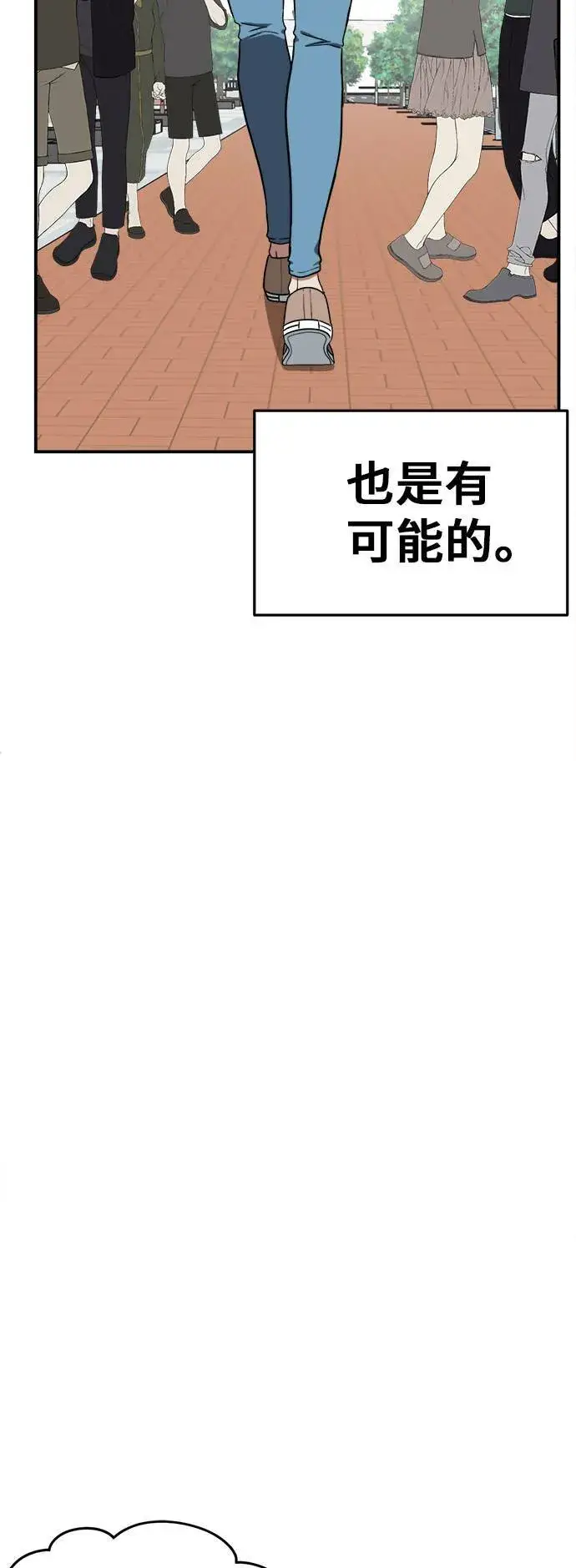 《盗脸人生》艾登 4图38