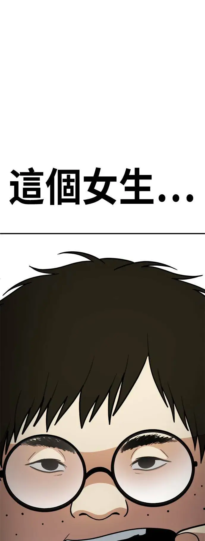 《盗脸人生》艾登 4图4