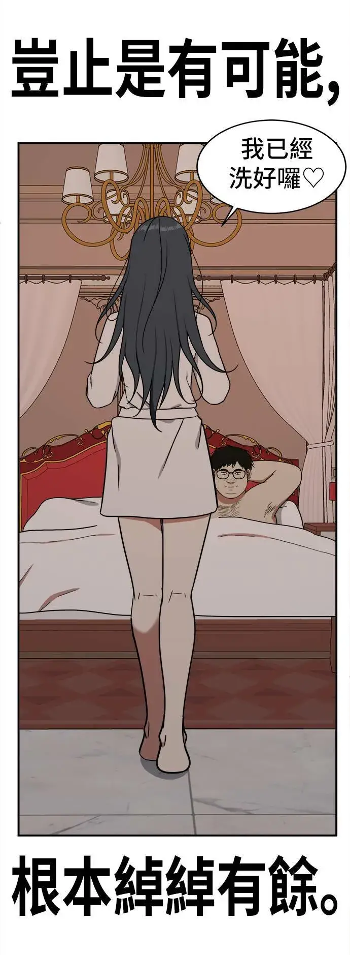 《盗脸人生》艾登 4图40