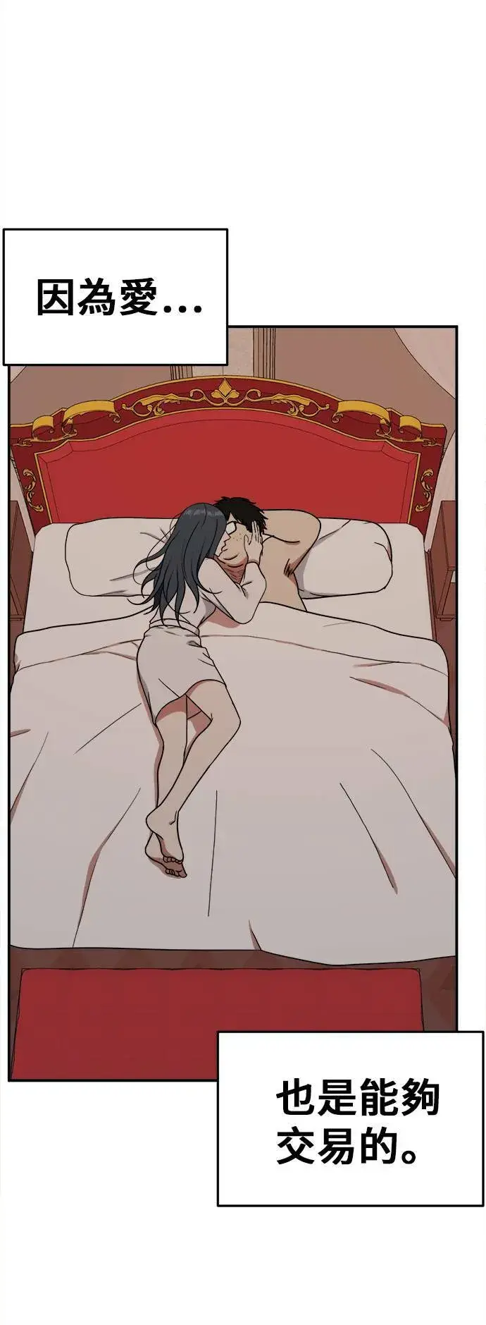 《盗脸人生》艾登 4图42