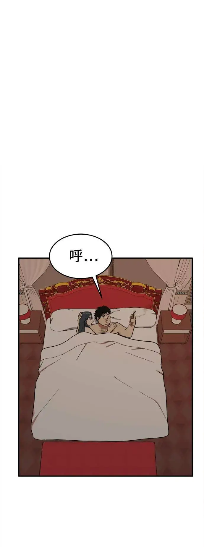 《盗脸人生》艾登 4图43