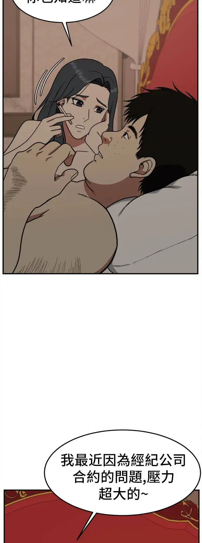 《盗脸人生》艾登 4图45