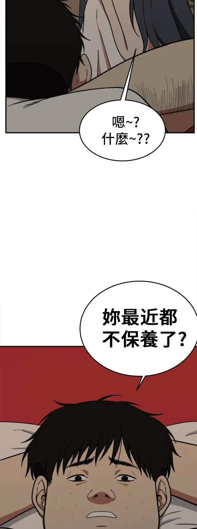 《盗脸人生》艾登 4图48