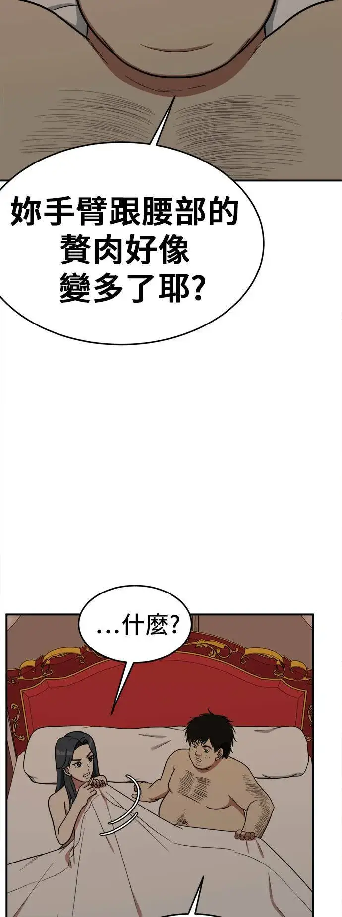 《盗脸人生》艾登 4图49