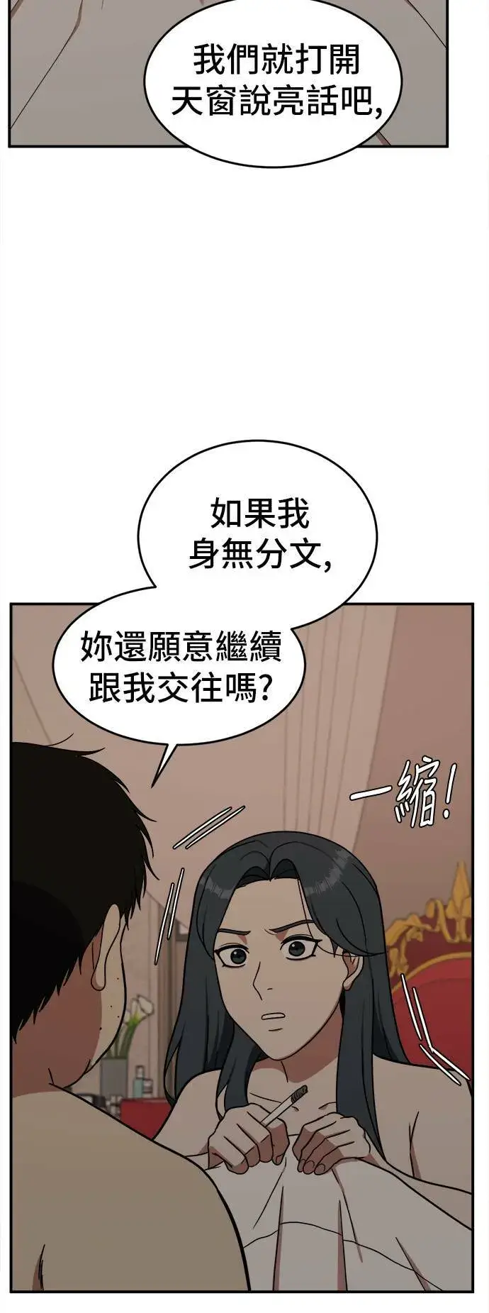 《盗脸人生》艾登 4图50