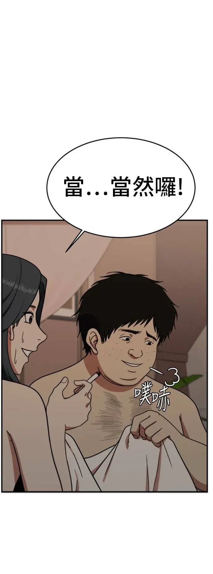《盗脸人生》艾登 4图51