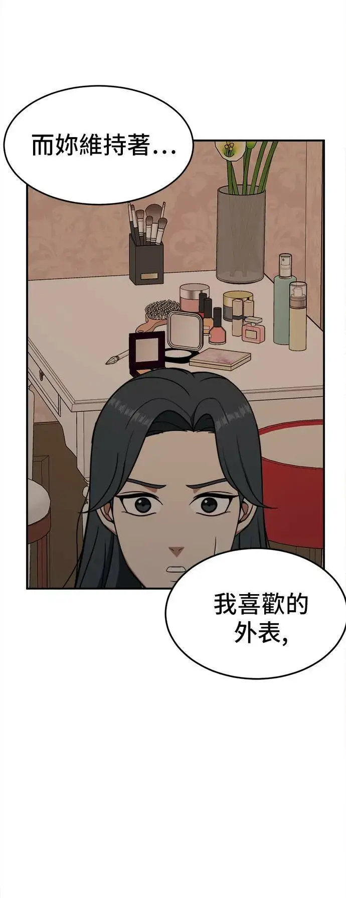 《盗脸人生》艾登 4图56