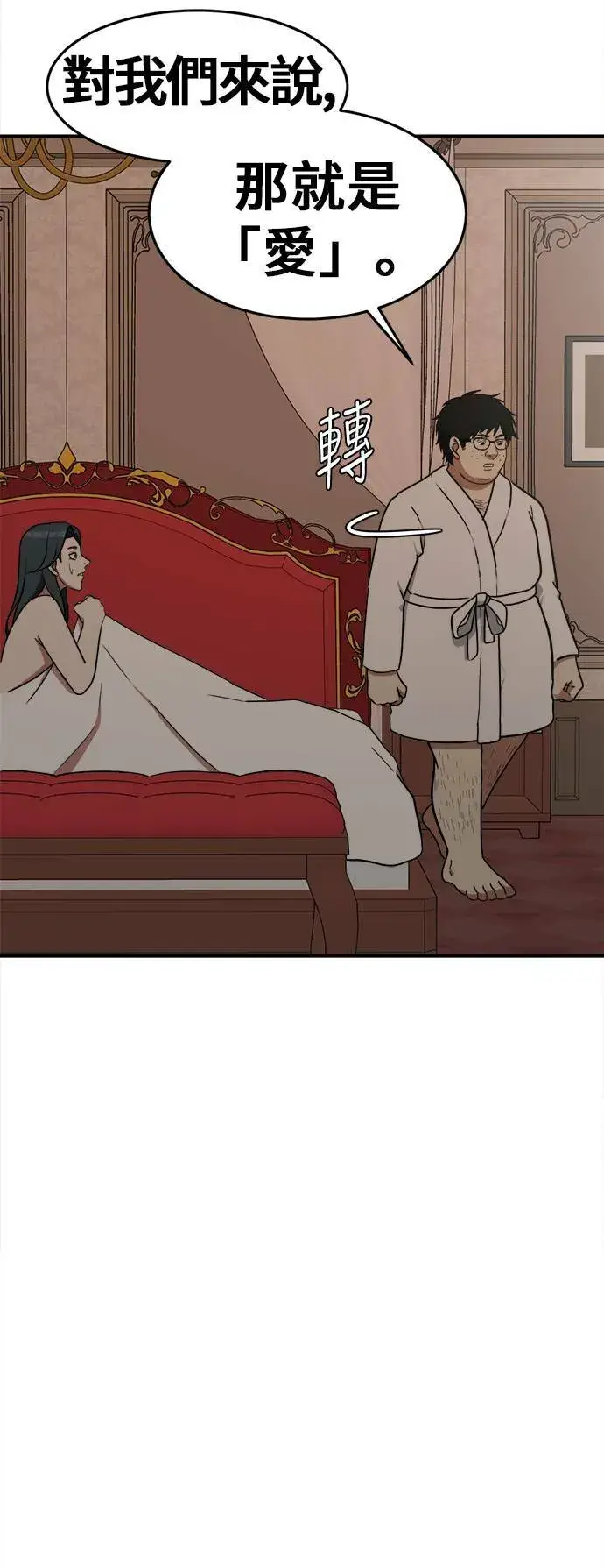 《盗脸人生》艾登 4图57