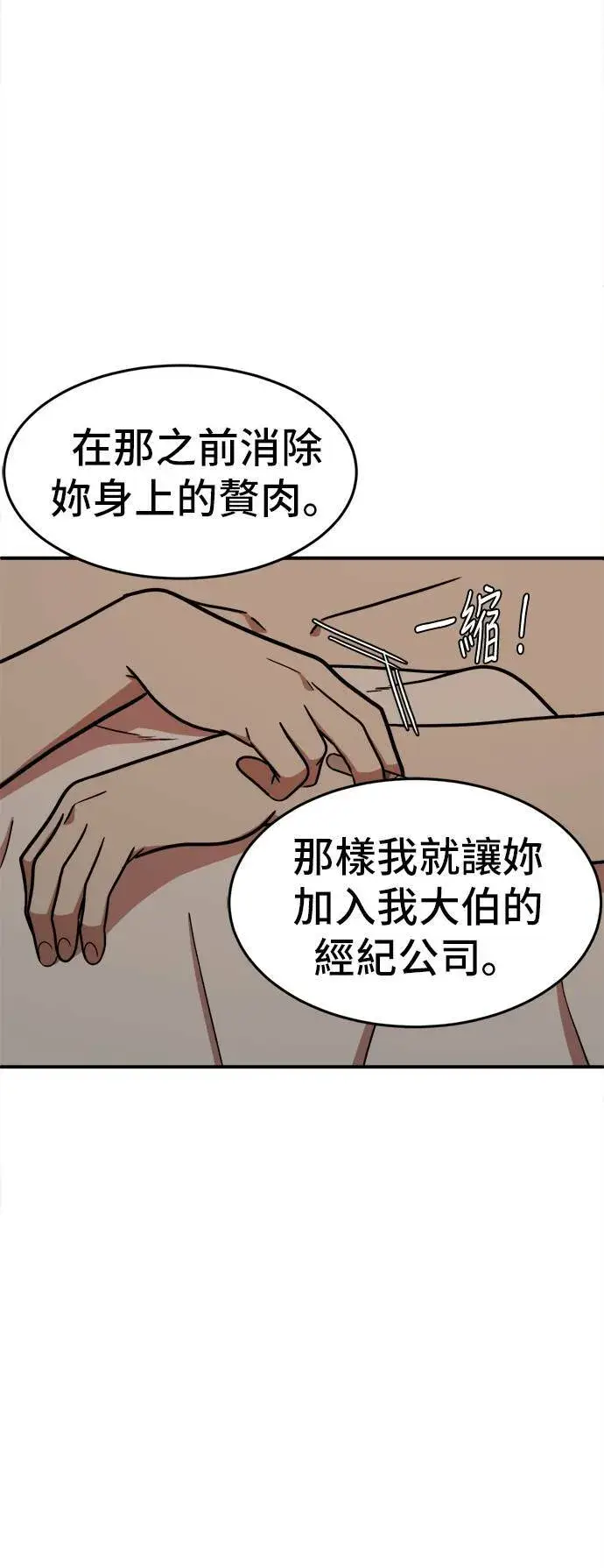 《盗脸人生》艾登 4图59
