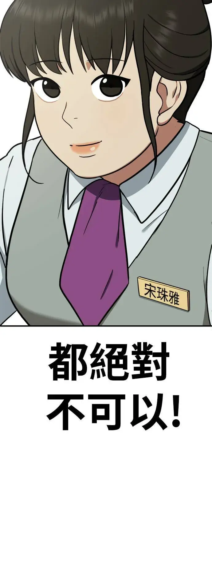 《盗脸人生》艾登 4图6