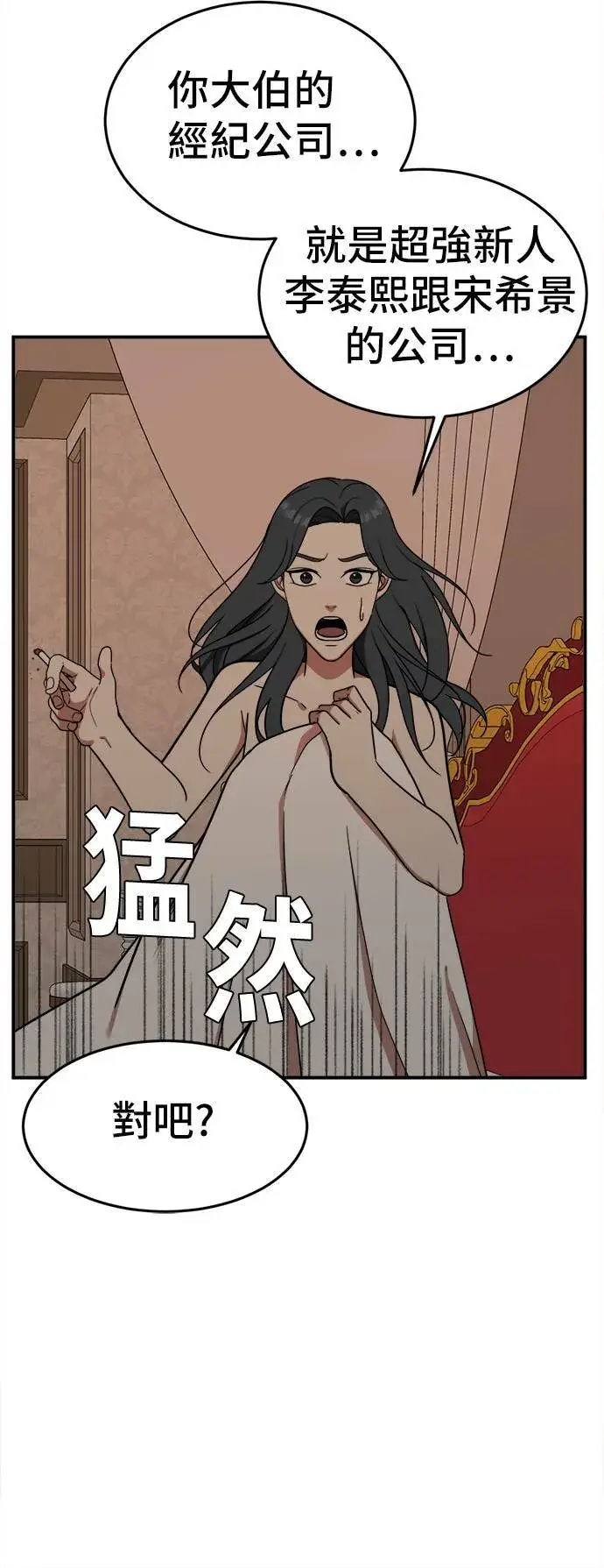 《盗脸人生》艾登 4图60