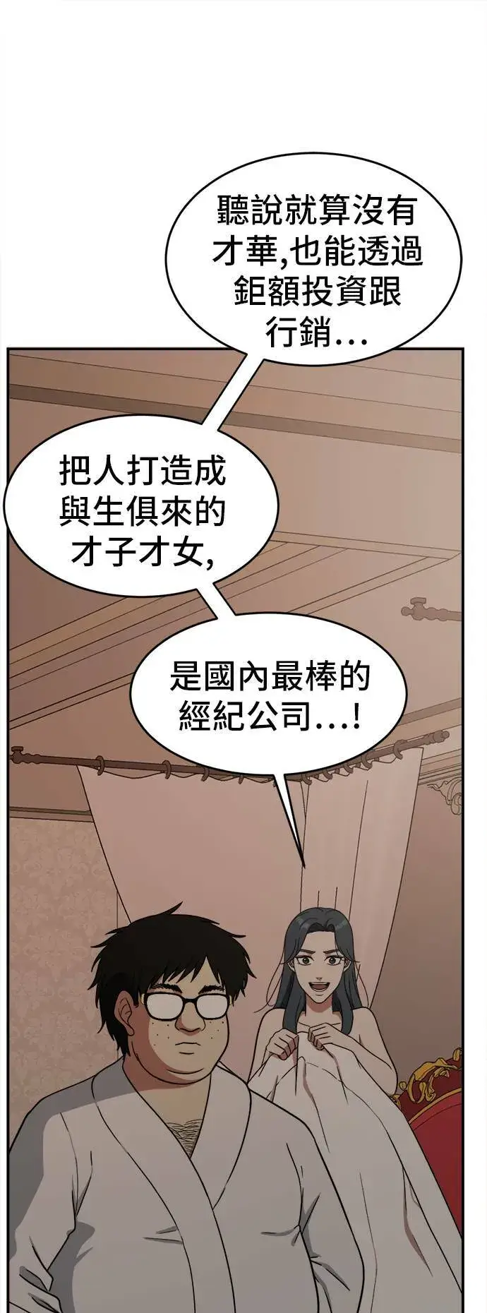 《盗脸人生》艾登 4图61