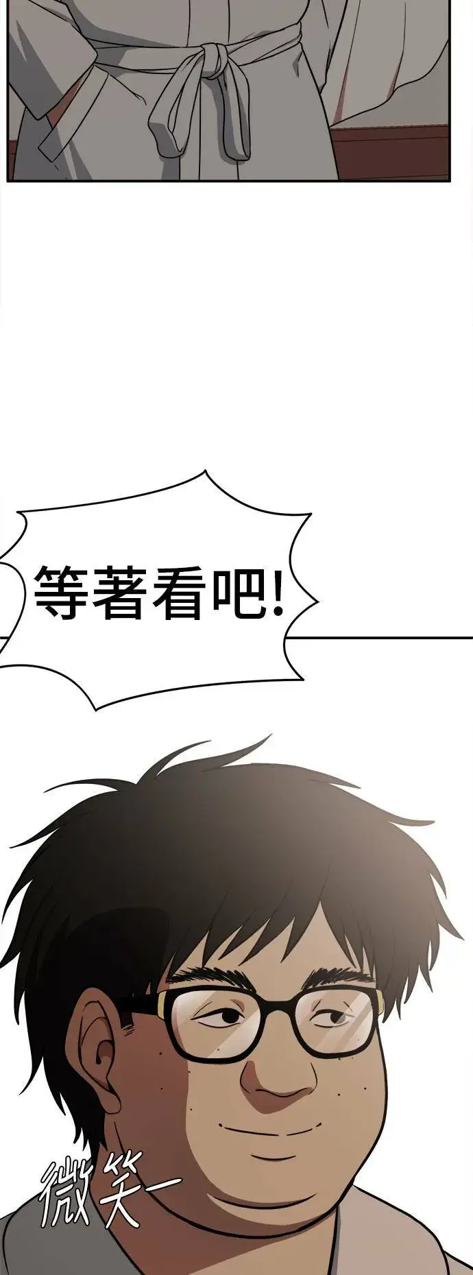 《盗脸人生》艾登 4图62