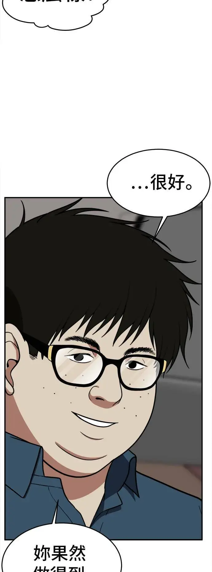 《盗脸人生》艾登 4图68