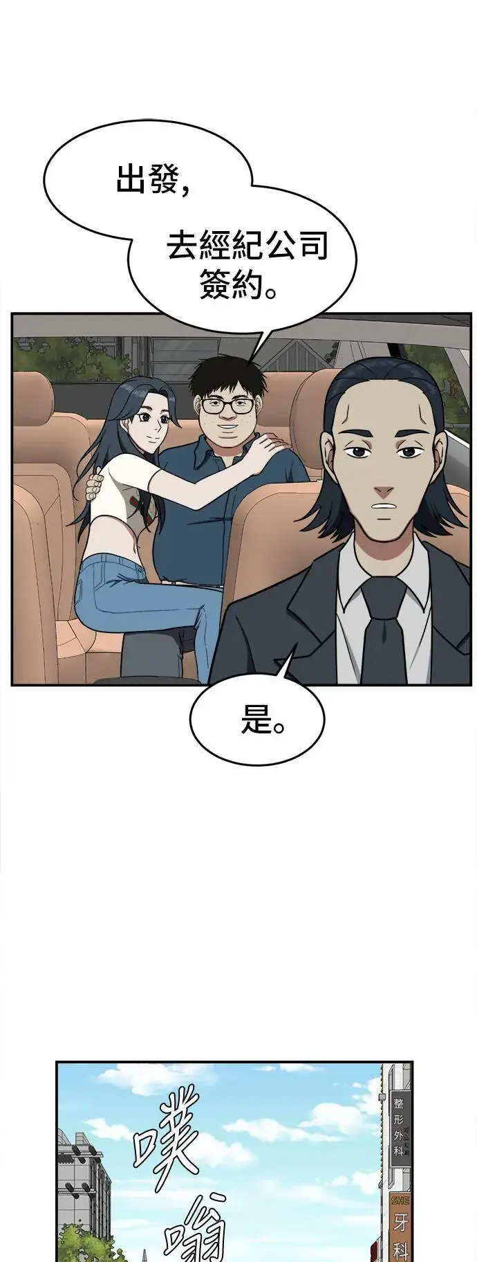 《盗脸人生》艾登 4图70