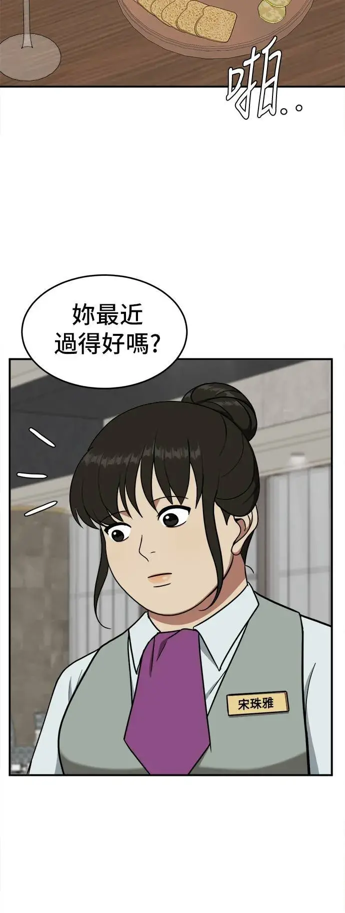 《盗脸人生》艾登 4图73