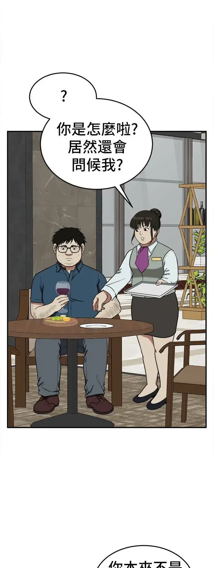 《盗脸人生》艾登 4图74