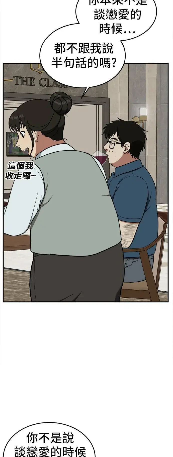 《盗脸人生》艾登 4图75