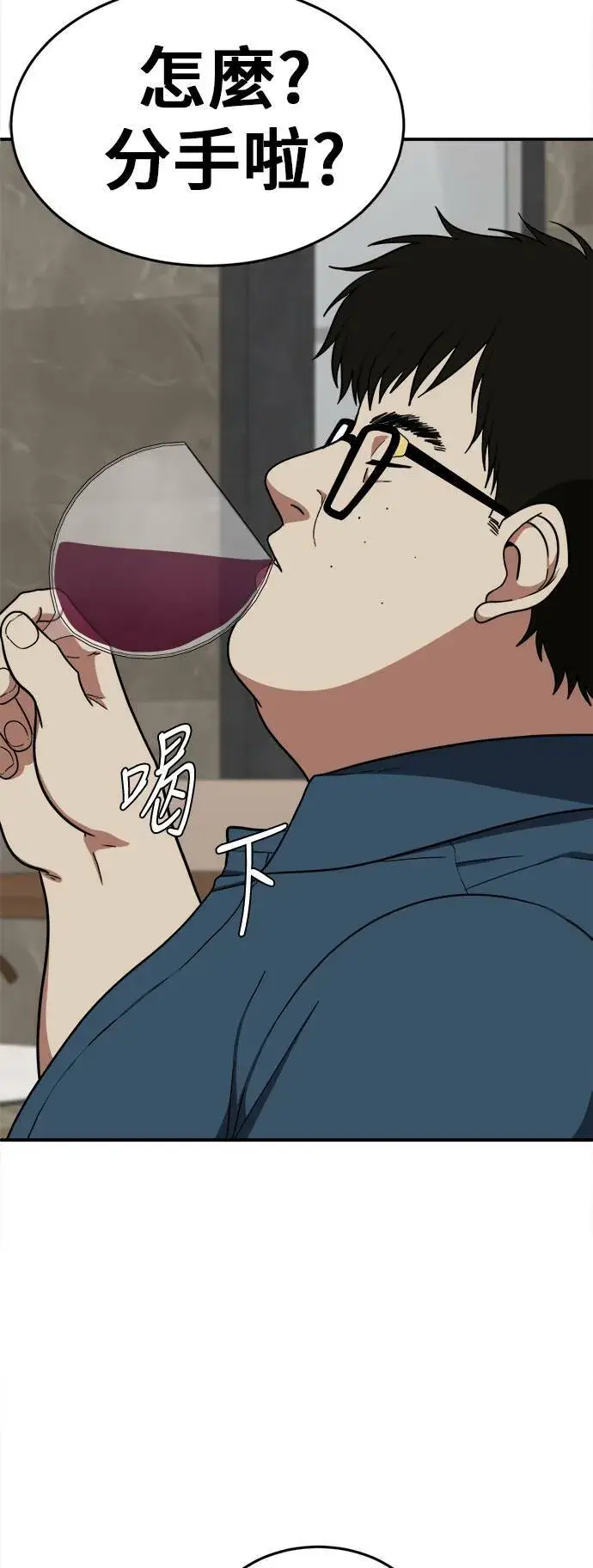 《盗脸人生》艾登 4图77