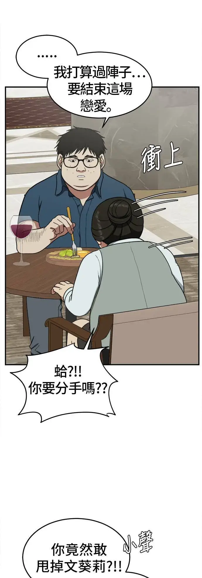 《盗脸人生》艾登 4图79