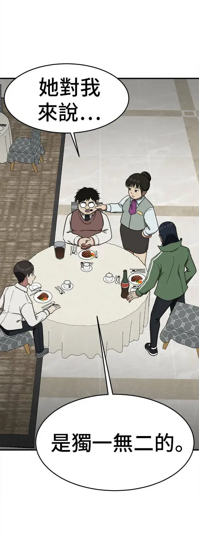 《盗脸人生》艾登 4图8