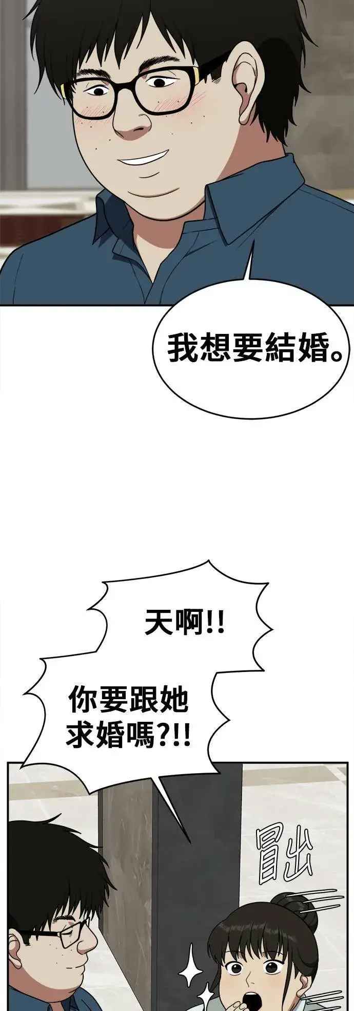 《盗脸人生》艾登 4图81