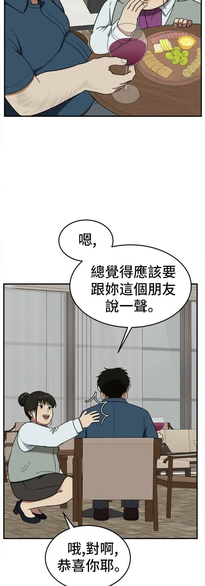 《盗脸人生》艾登 4图82