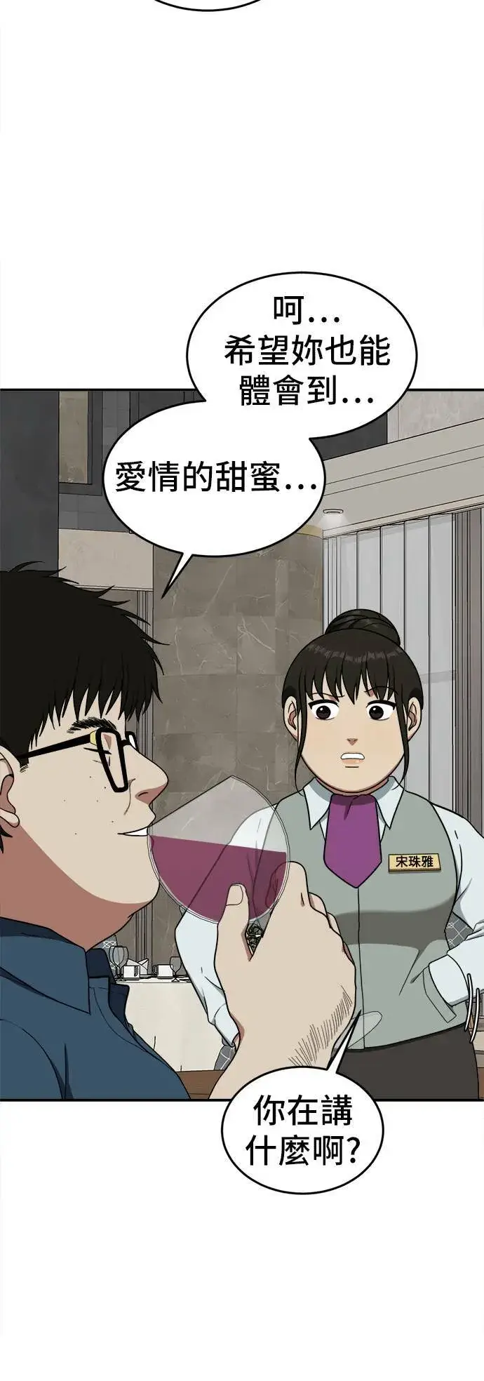 《盗脸人生》艾登 4图83