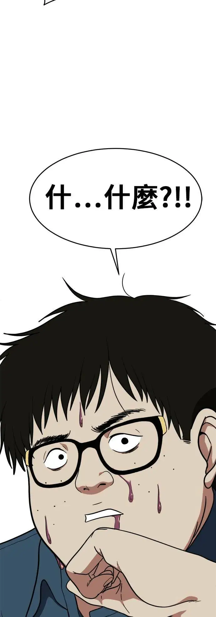 《盗脸人生》艾登 4图85