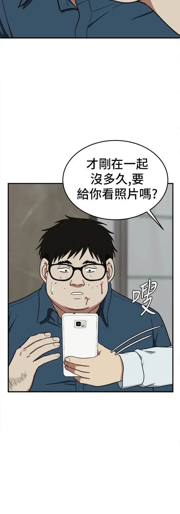 《盗脸人生》艾登 4图86