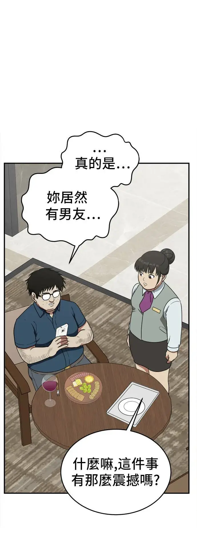 《盗脸人生》艾登 4图88