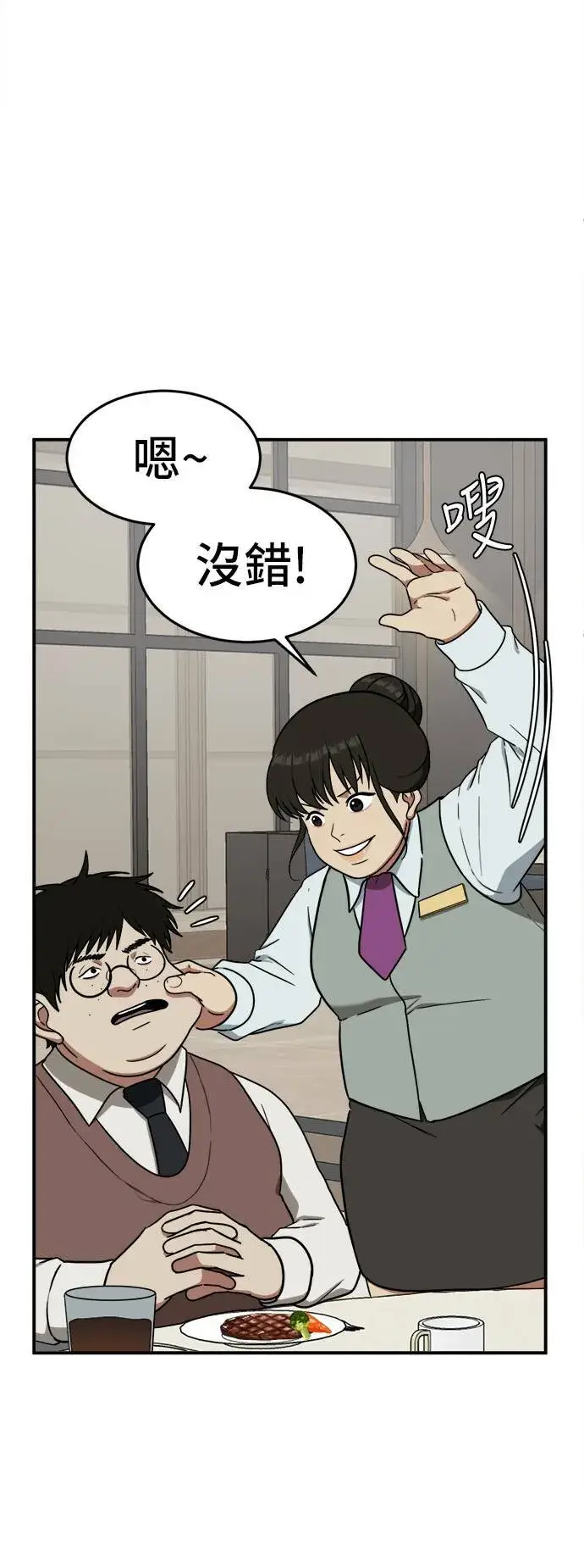 《盗脸人生》艾登 4图9