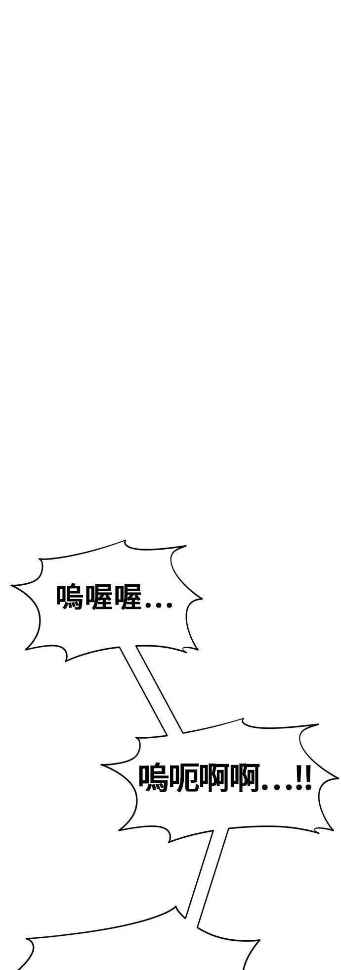 《盗脸人生》艾登 4图92