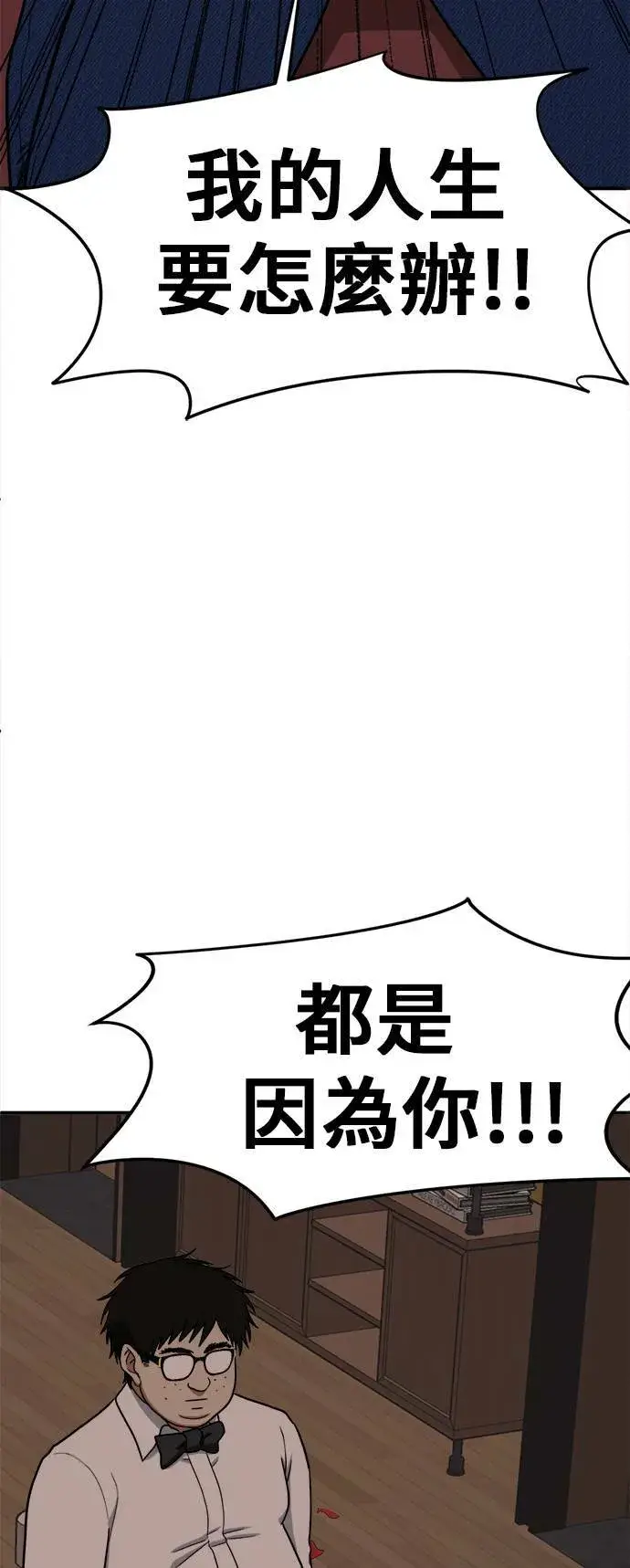 《盗脸人生》艾登 4图96