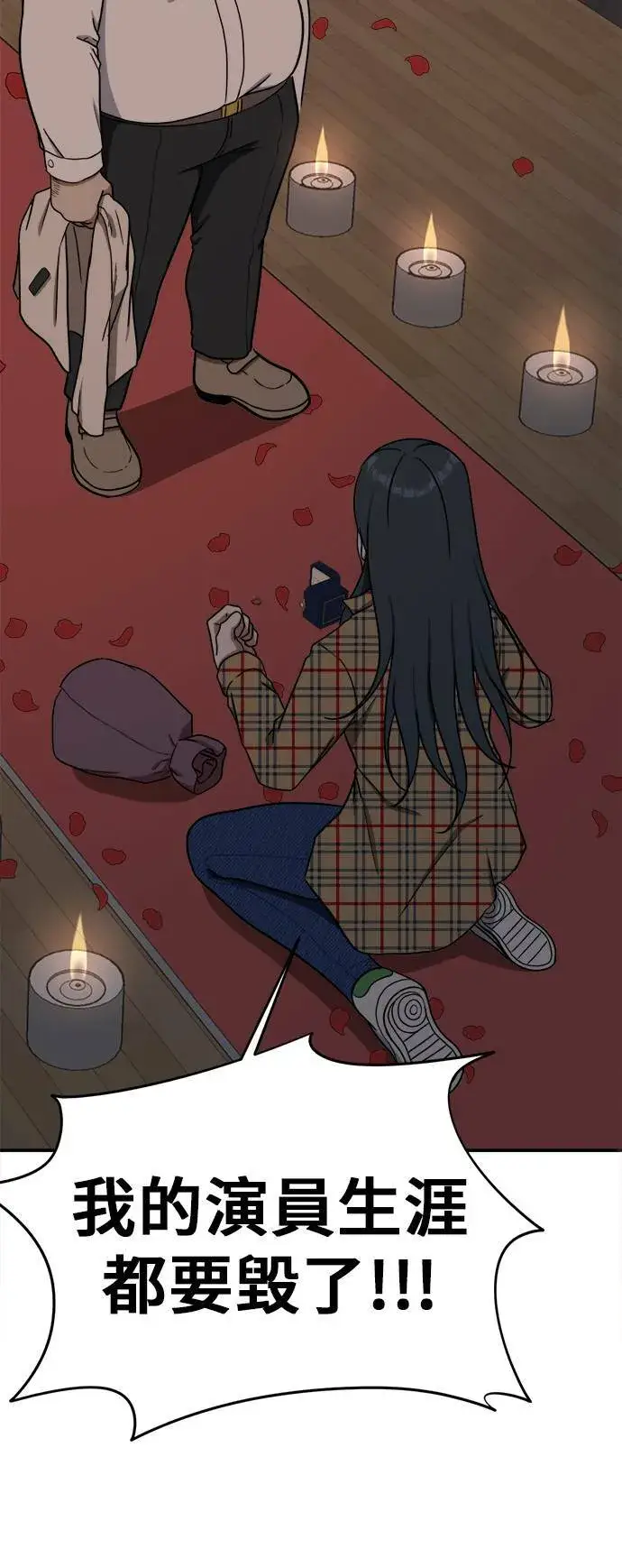 《盗脸人生》艾登 4图97