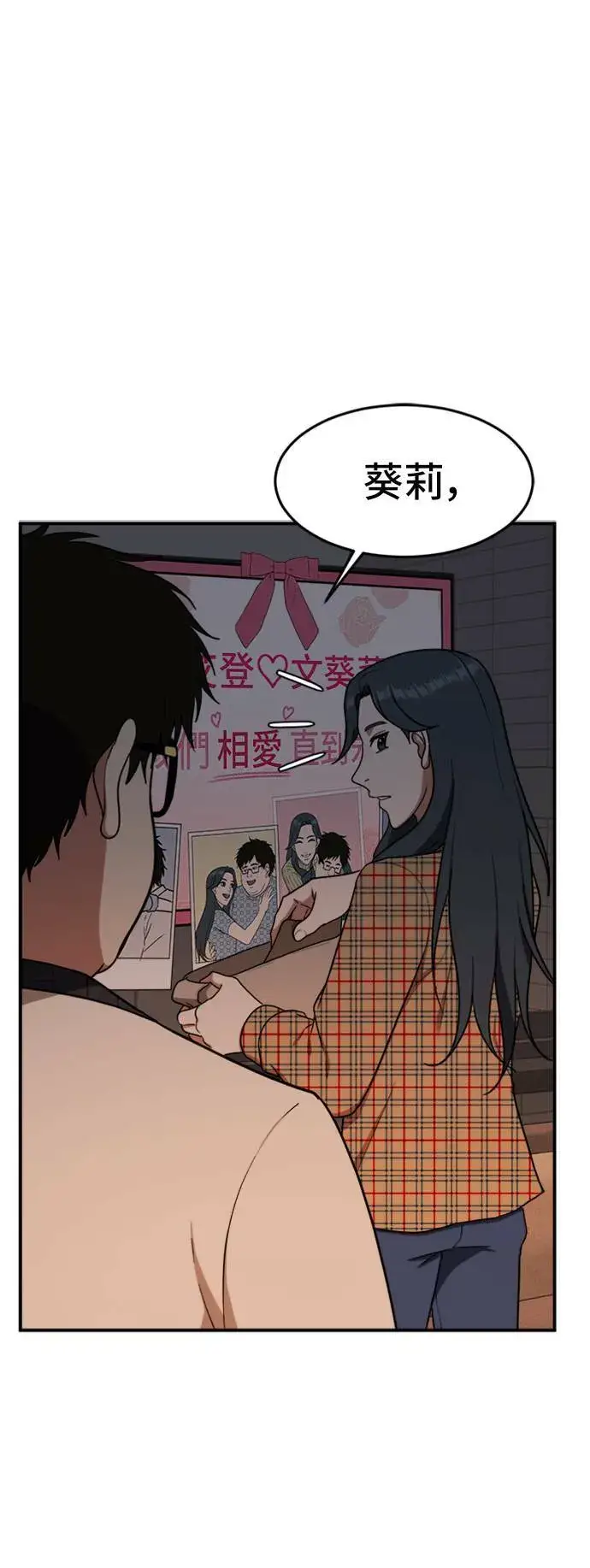 《盗脸人生》艾登 5图10