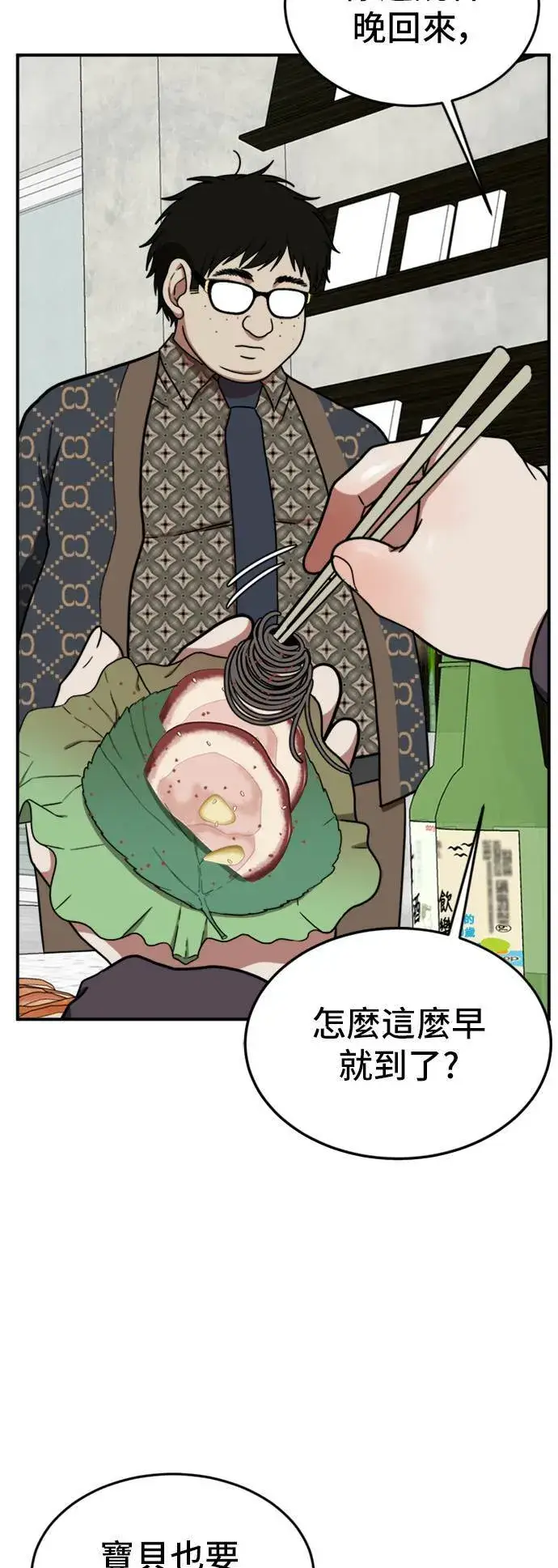 《盗脸人生》艾登 5图101
