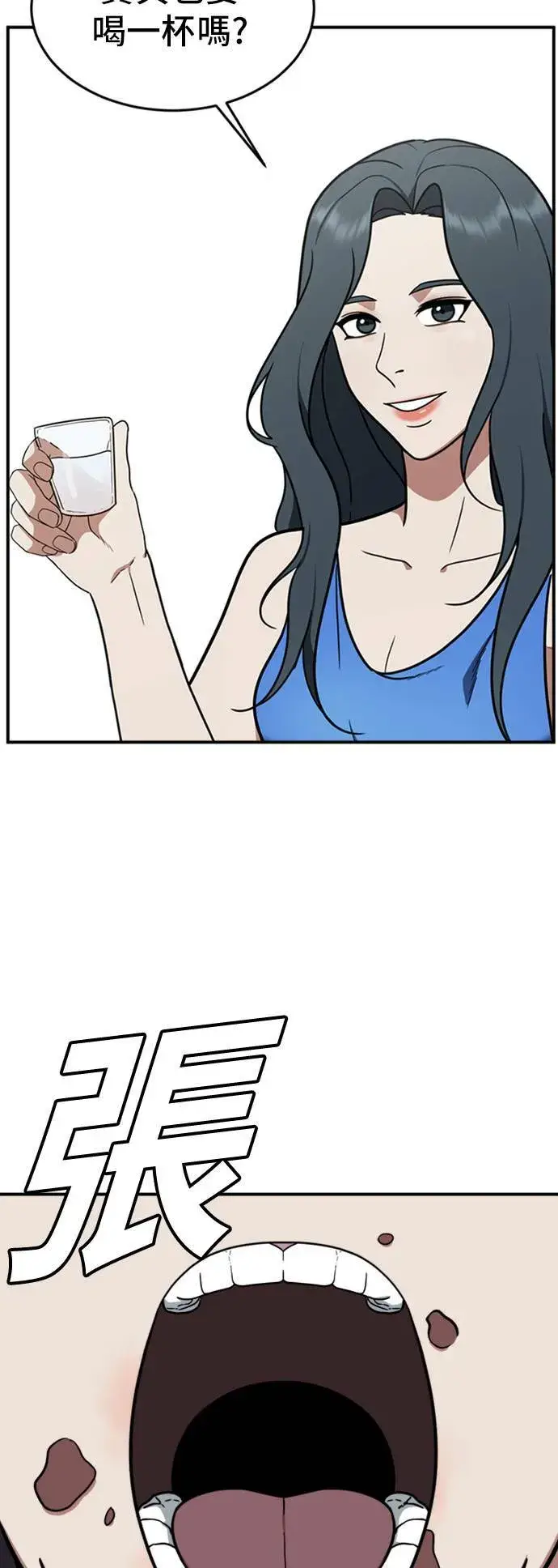 《盗脸人生》艾登 5图102