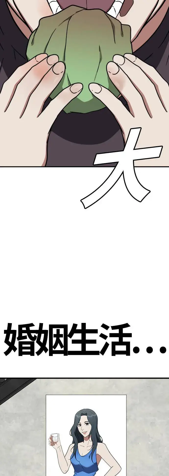 《盗脸人生》艾登 5图103
