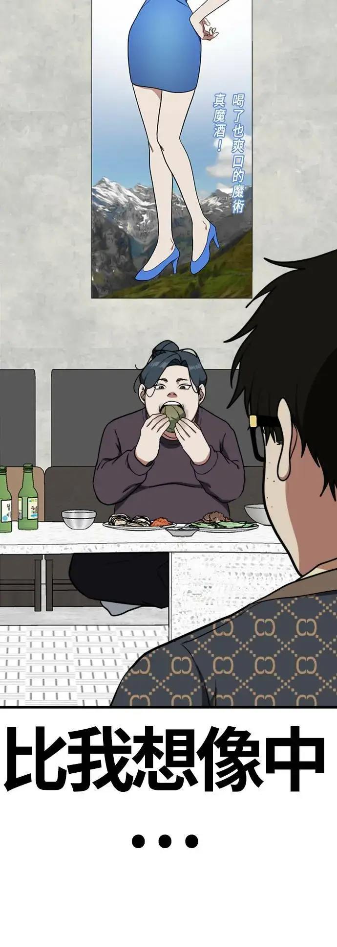 《盗脸人生》艾登 5图104