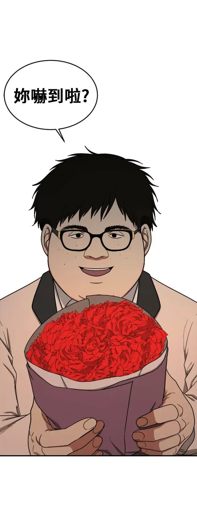《盗脸人生》艾登 5图11