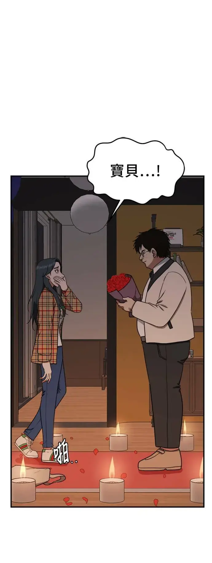 《盗脸人生》艾登 5图12