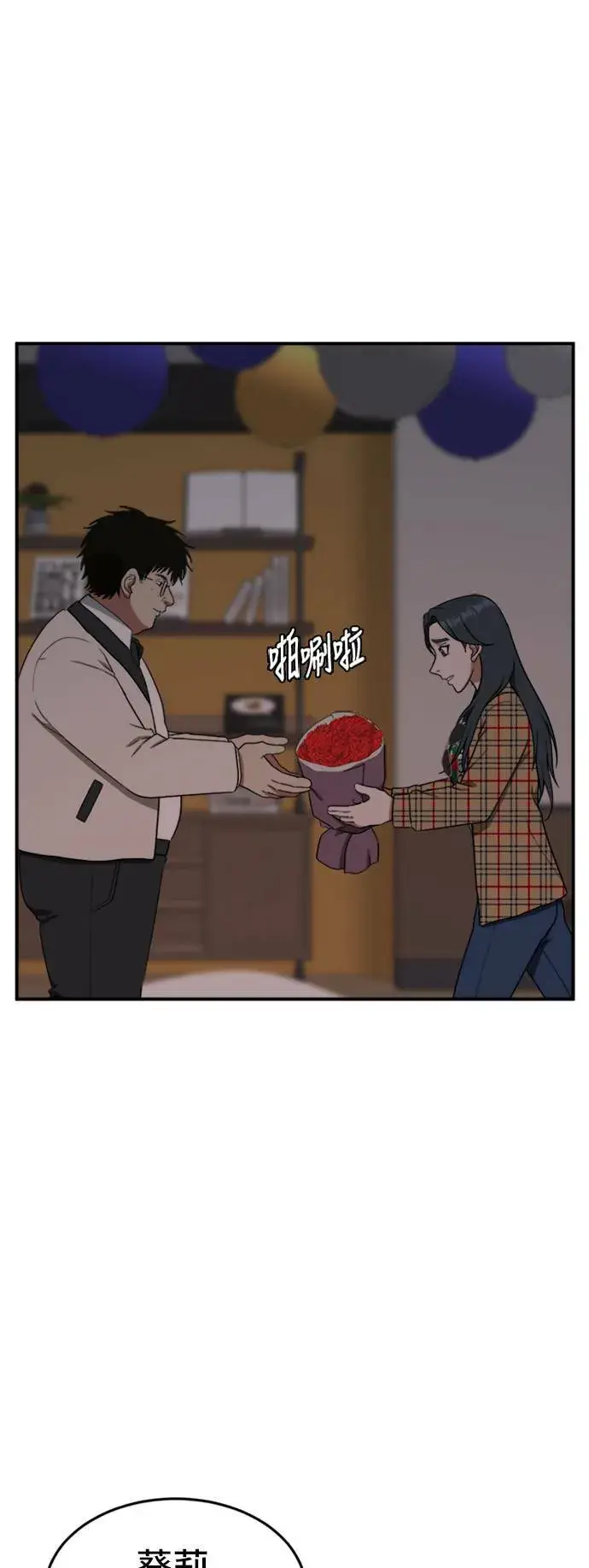 《盗脸人生》艾登 5图13