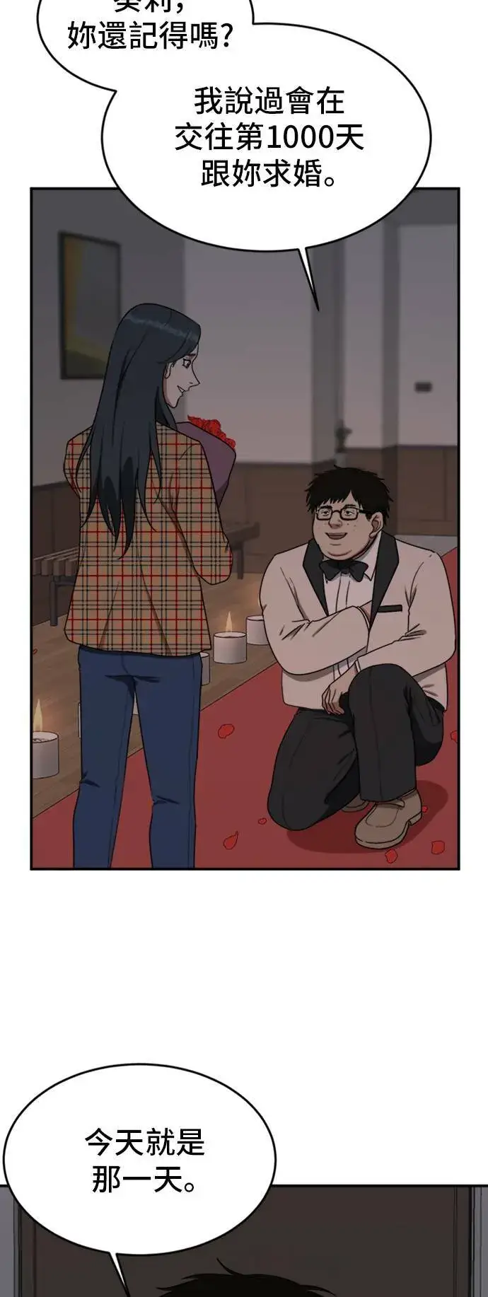 《盗脸人生》艾登 5图14
