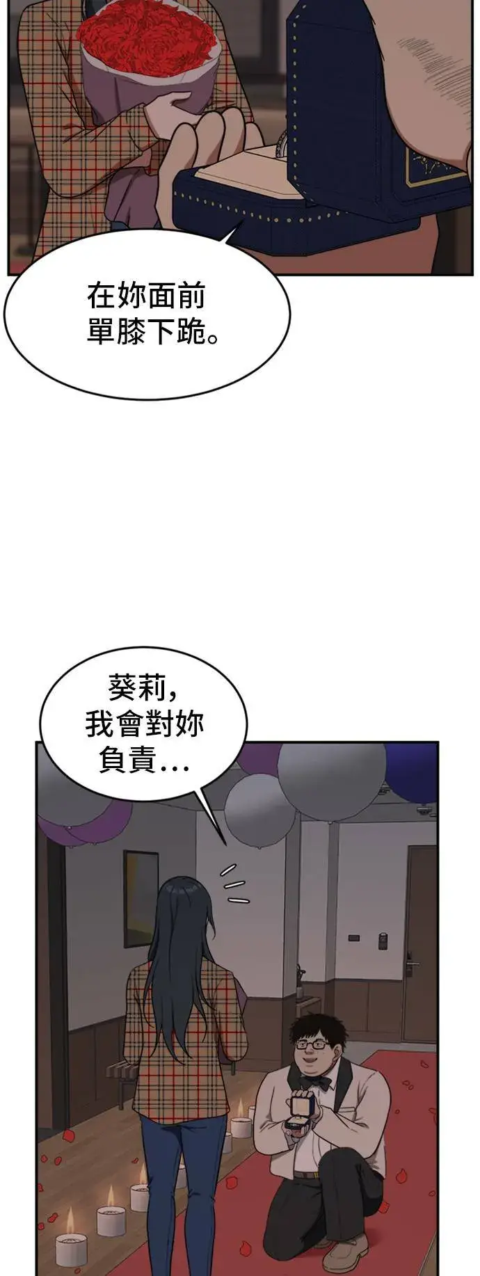 《盗脸人生》艾登 5图16